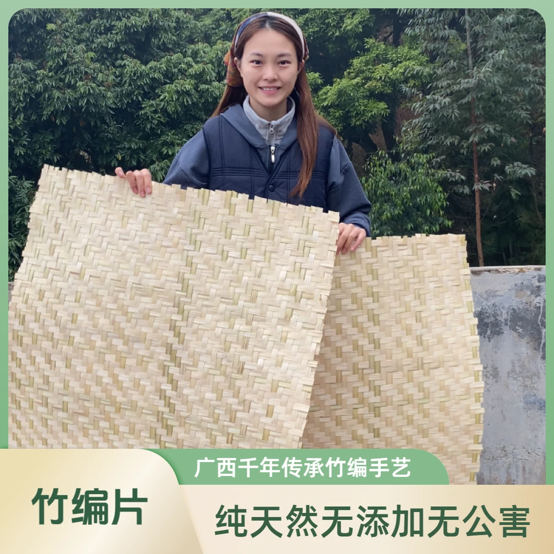 广西纯手工竹篾片竹编狗猫餐垫猫爬垫无添加可裁剪diy