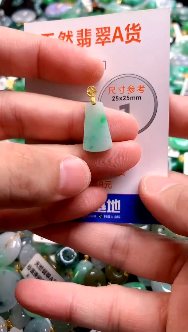 颈饰未镶嵌翡翠26100577