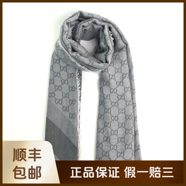 妃鱼/古驰/羊毛/围巾/95新/沐十19