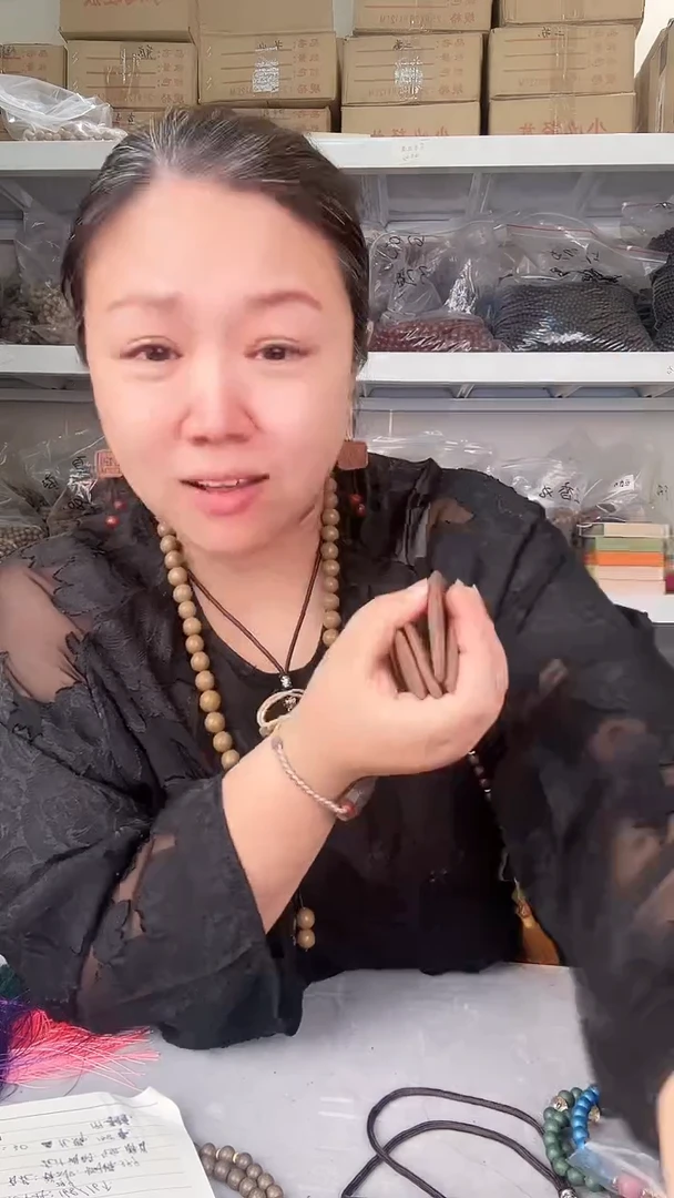 泥塑【息肌芄香方】刮痧板