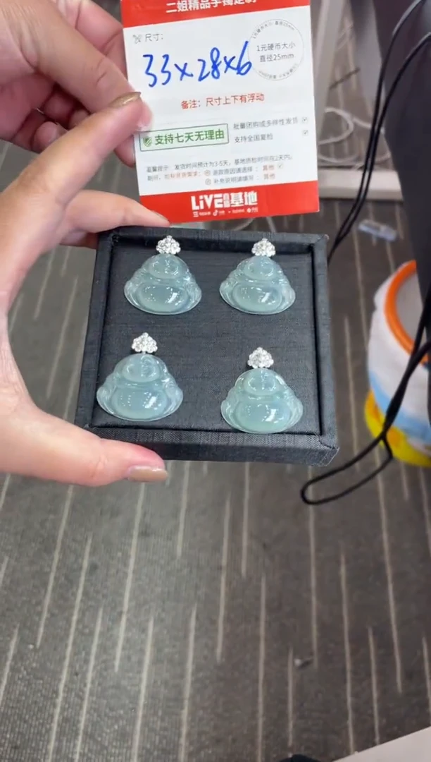 18K金镶嵌挂件翡翠佛公FL18配绳/多样性发其一CP