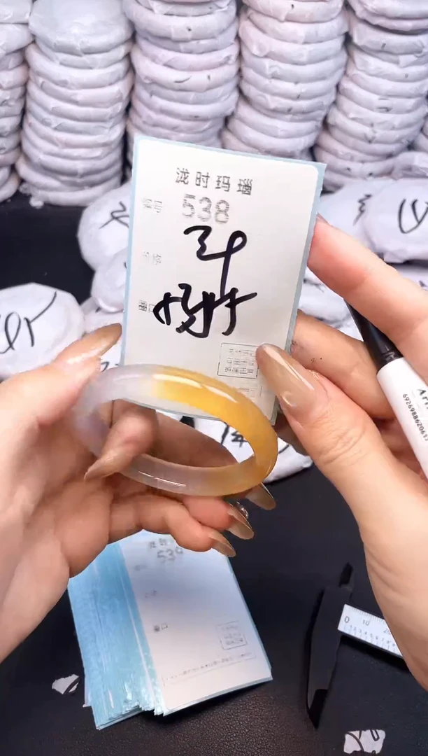 手镯玛瑙/玉髓未镶嵌538