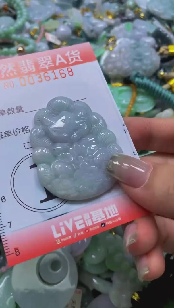 翡翠未镶嵌颈饰闪购0036168