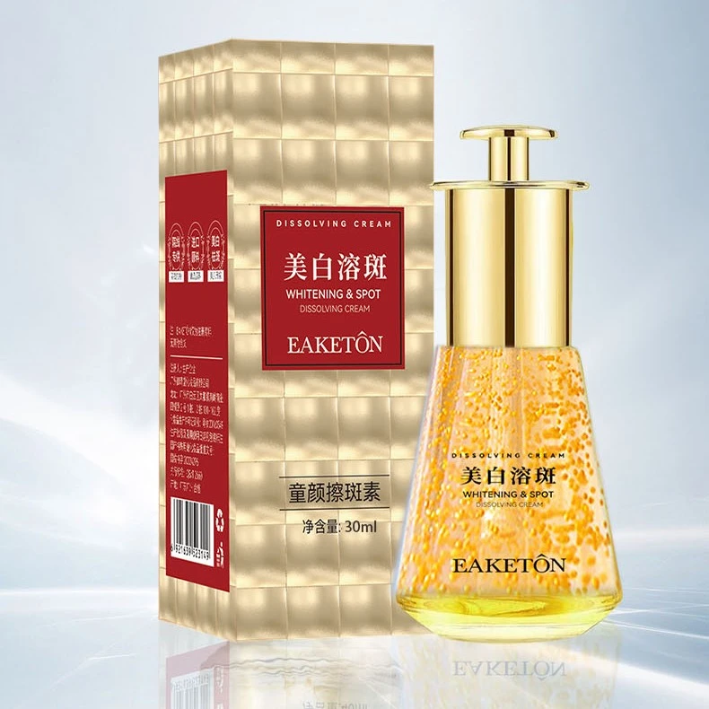 御清堂 美白祛斑精华液【擦斑素】一抹即白-H