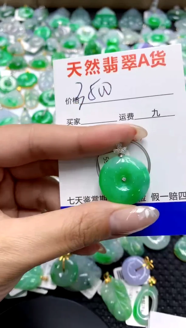 【闪购商品】翡翠颈饰18K金镶嵌1111111111111