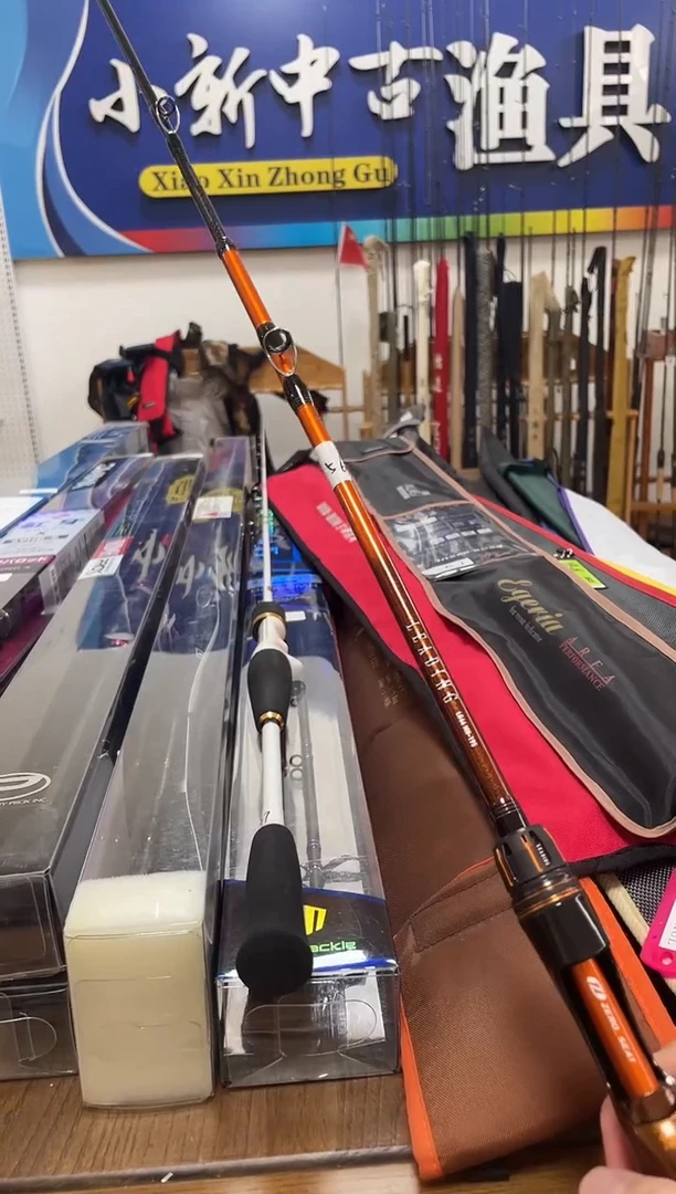 I56.DW危险游戏1.95米MH枪柄 钓鲈鱼