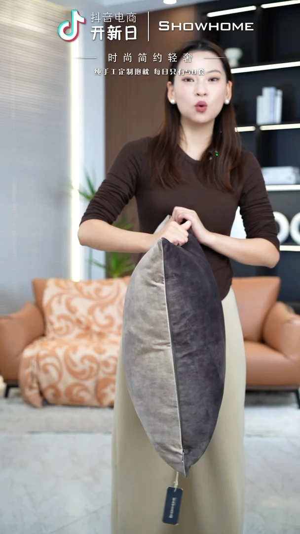 燕麦色拼咖色鸳鸯55X55带芯