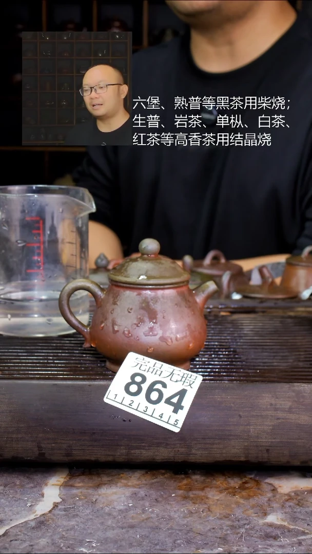 壶T****t四大名陶钦州坭兴陶864
