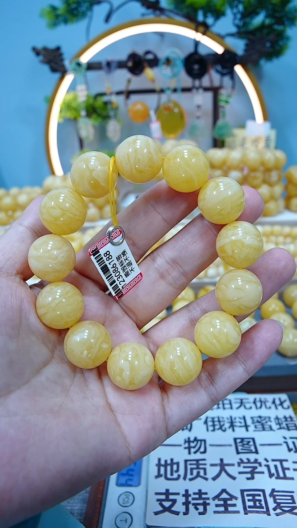 手串蜜蜡未镶嵌17+*