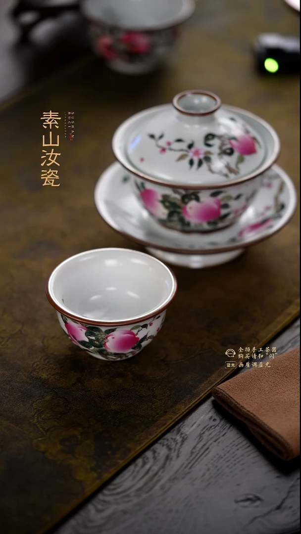 乡*柴窑藏器粉彩五桃元宝三才盖碗+桃子小压手杯
