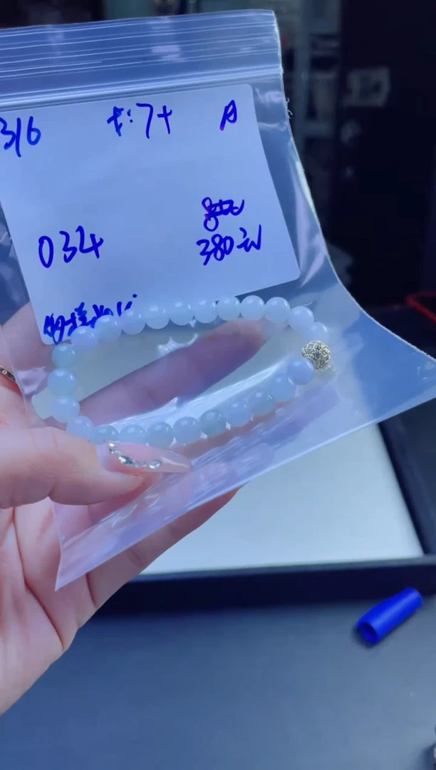 【闪购商品】定制翡翠未镶嵌多样性翡翠珠串 拍一发一