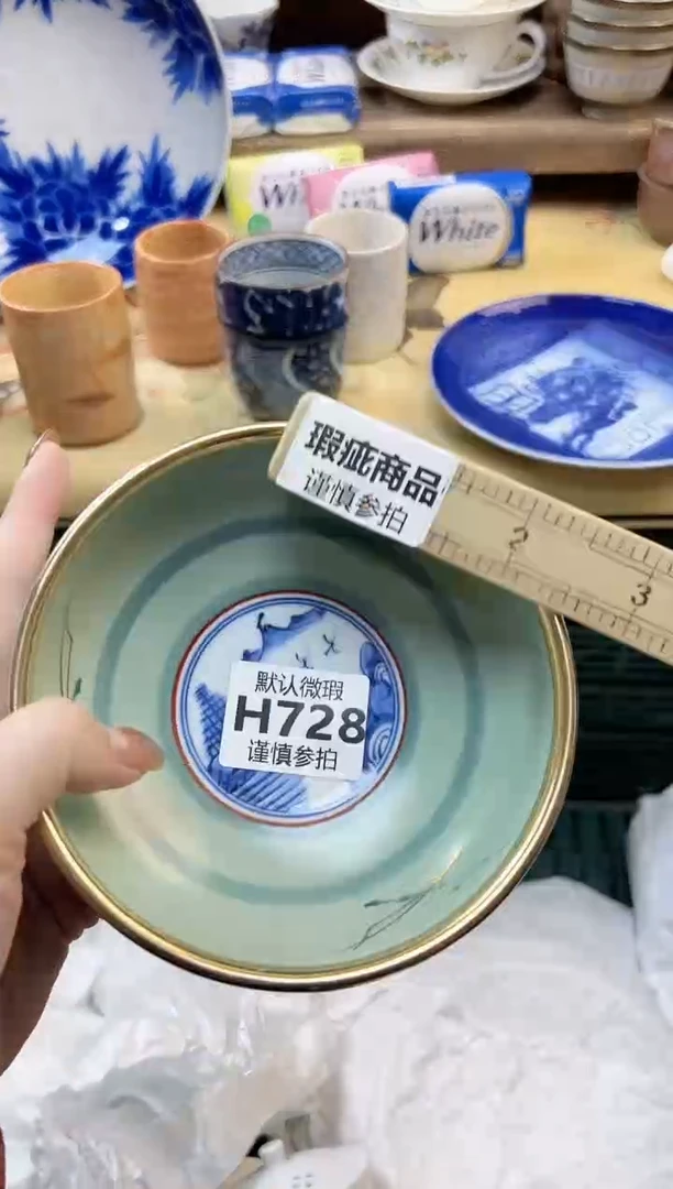 瓷片是***啊 728
