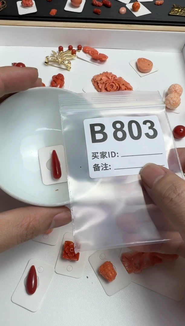 默认微瑕，看好出手