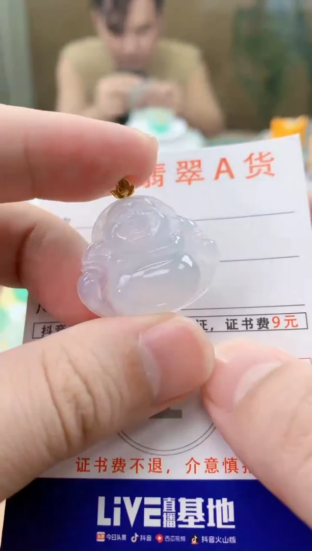 颈饰18K金镶嵌翡翠天然A货翡翠挂件