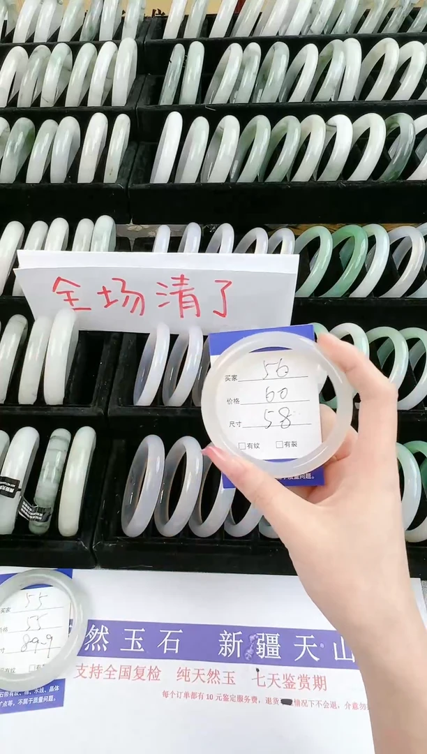 未镶嵌手镯石英质玉56
