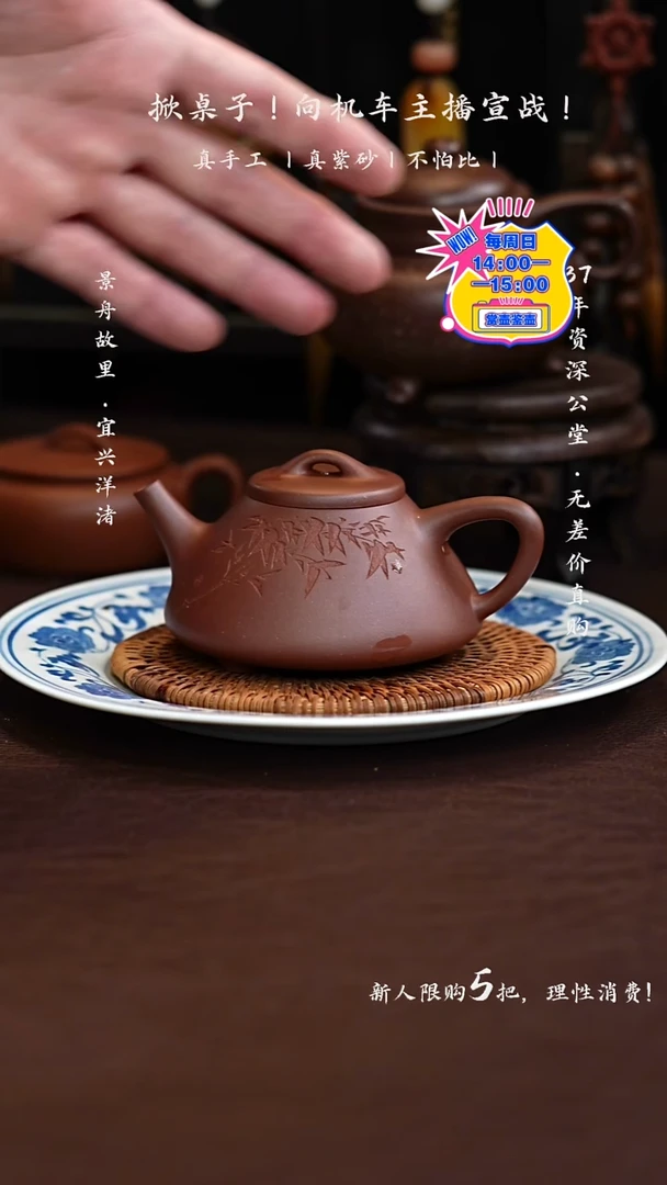 原矿手工底槽清刻绘子冶石瓢150CC