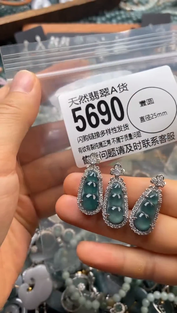 翡翠未镶嵌颈饰多样性发其一5690