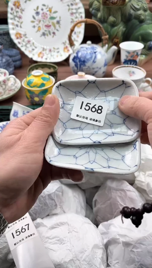 【闪购商品】瓷片568