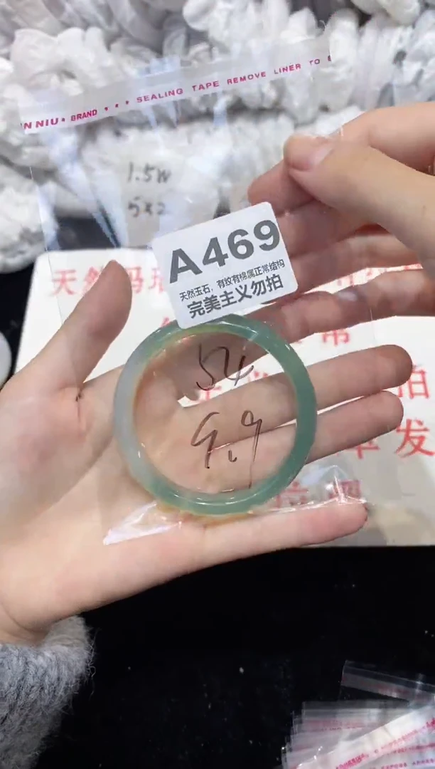 手镯玛瑙/玉髓未镶嵌54
