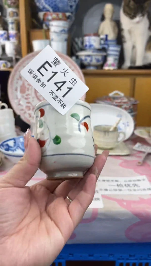 瓷片每**乐EEEEEEE瓷片141
