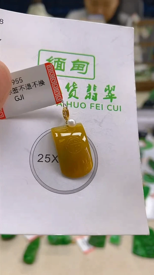 颈饰18K金镶嵌翡翠新号开播 全场乱卖