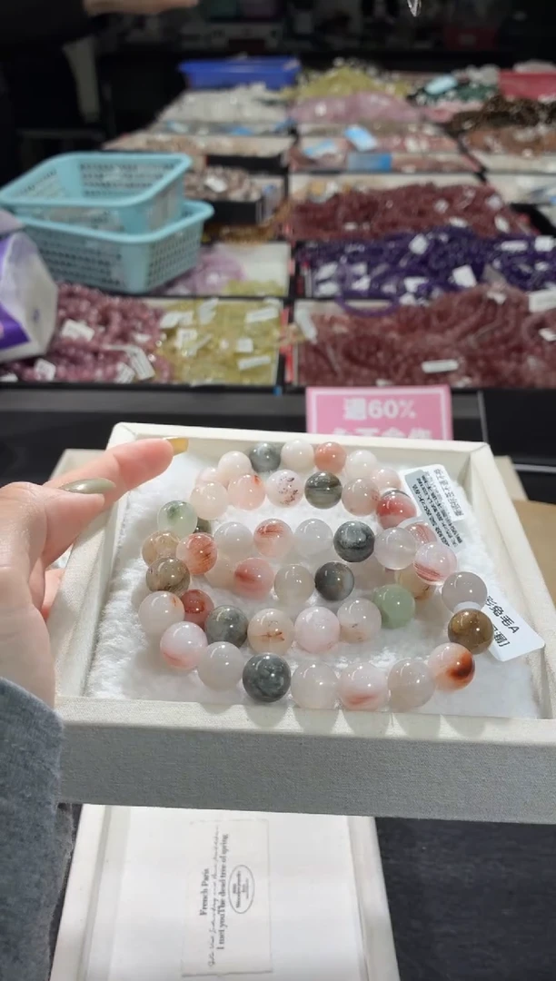 未镶嵌手链水晶356号3条 多样性发一N 11+