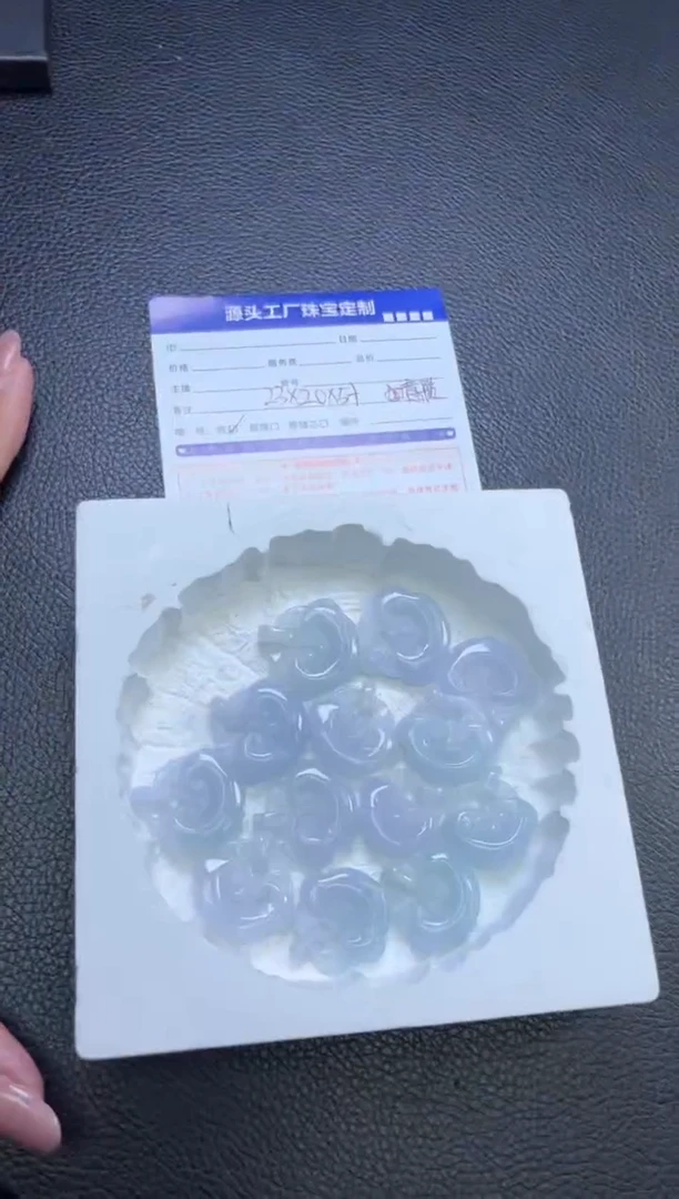 【闪购商品】翡翠挂件未镶嵌25021001A如意锁多样性发一件