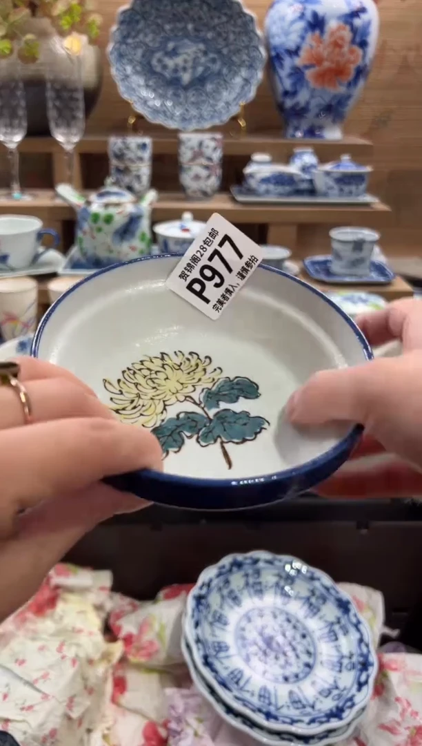 瓷片柠**夏       P977