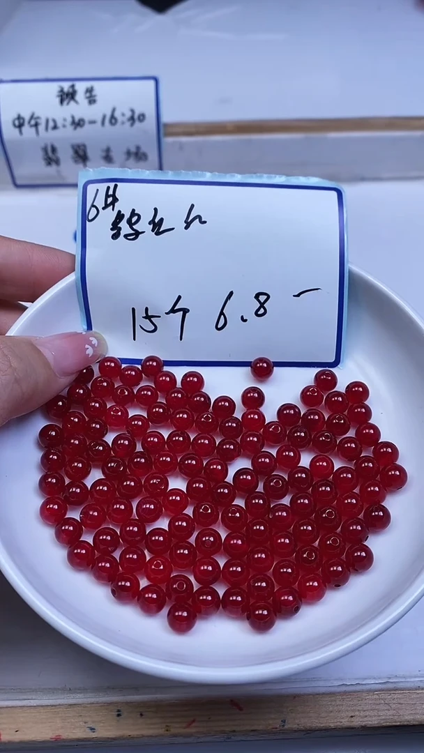 未镶嵌玛瑙手饰B556 鸽血红6mm15颗6.8元
