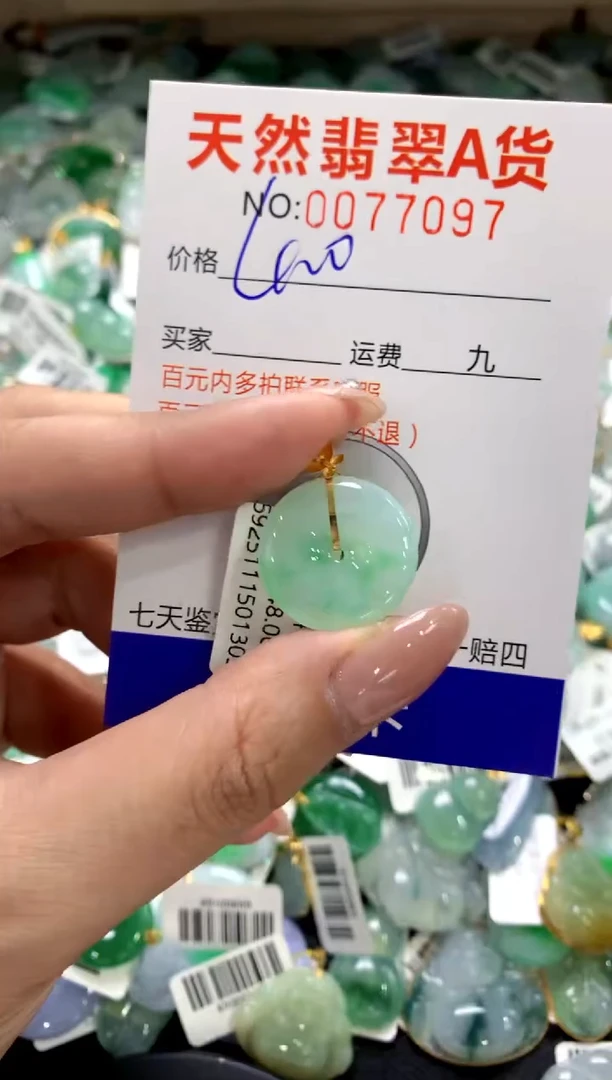 颈饰18K金镶嵌翡翠11111111111