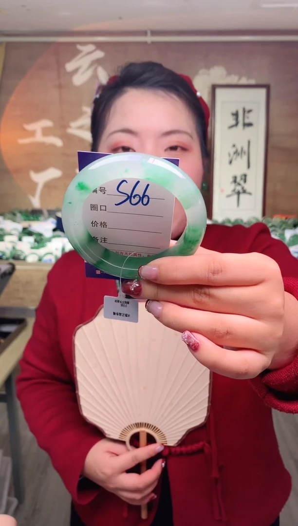 【闪购商品】石英质玉手镯未镶嵌云之玉工厂 序号 66