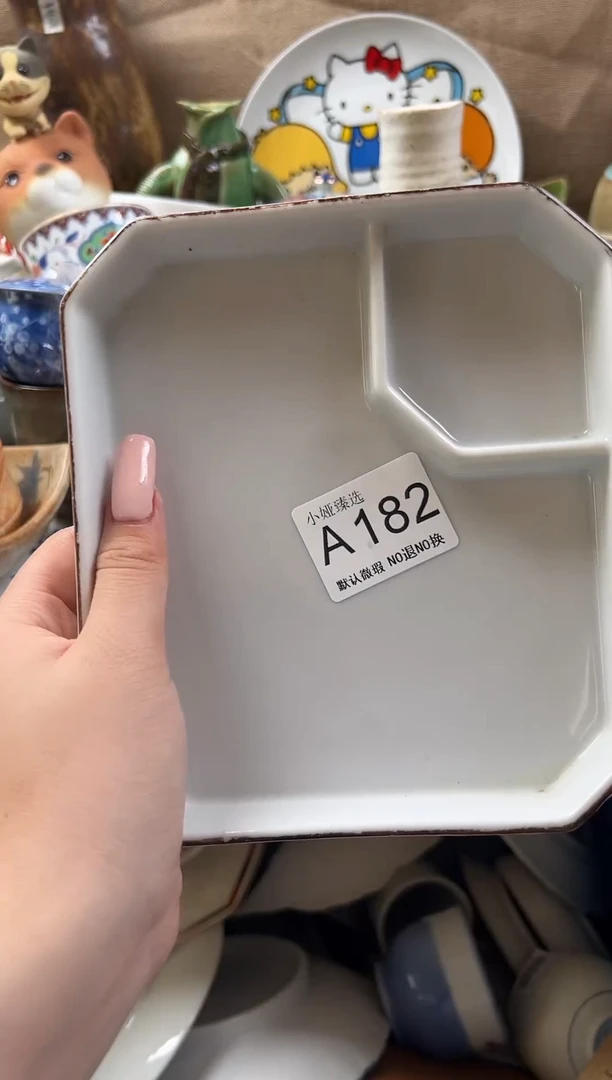飘***叶回流瓷器，默认微瑕，介意慎拍A182