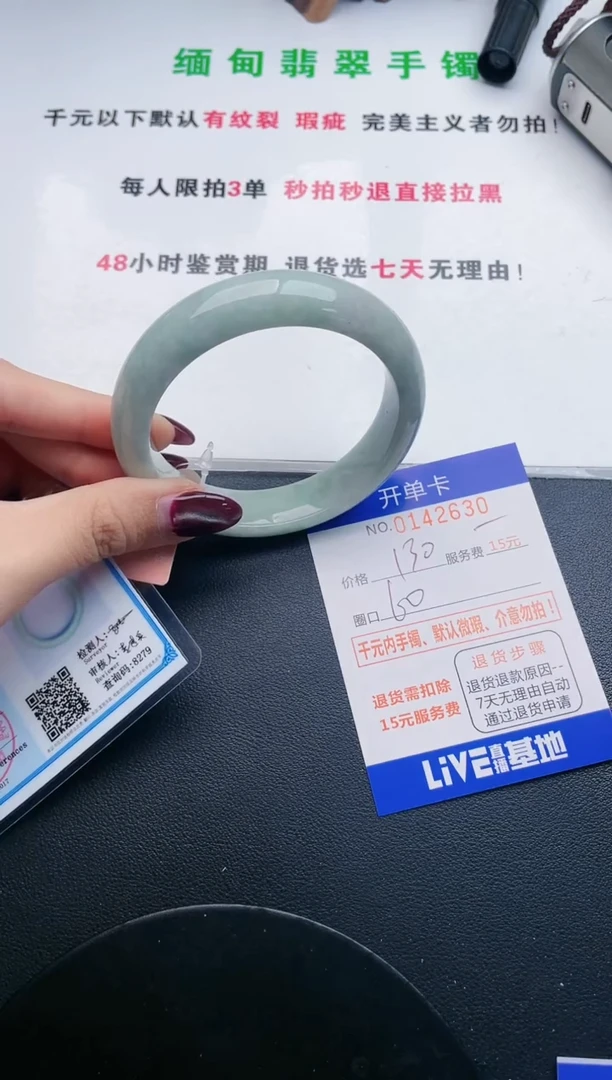 30即见即所得拍啥发啥