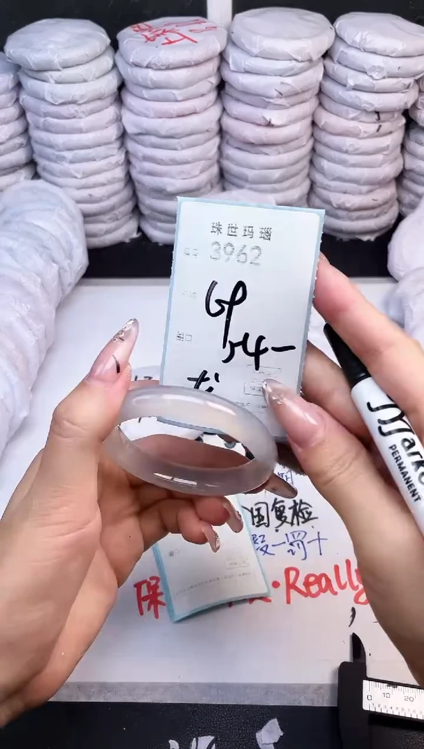 手镯玛瑙/玉髓未镶嵌3962