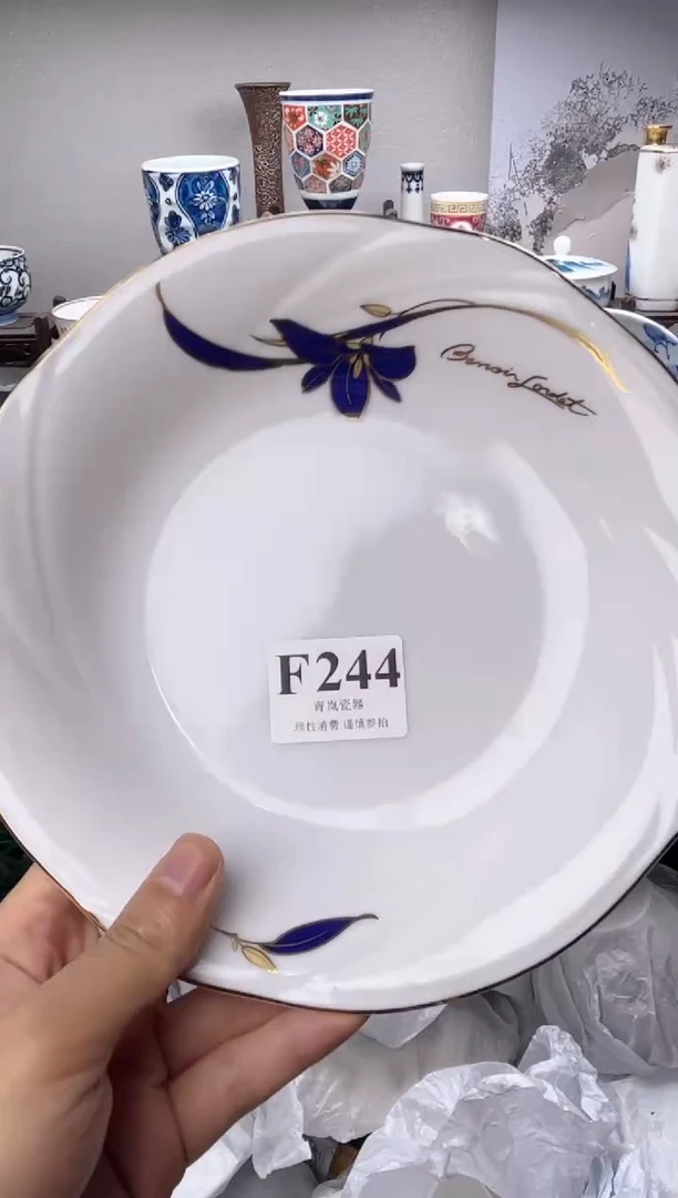 瓷片?**?    F244