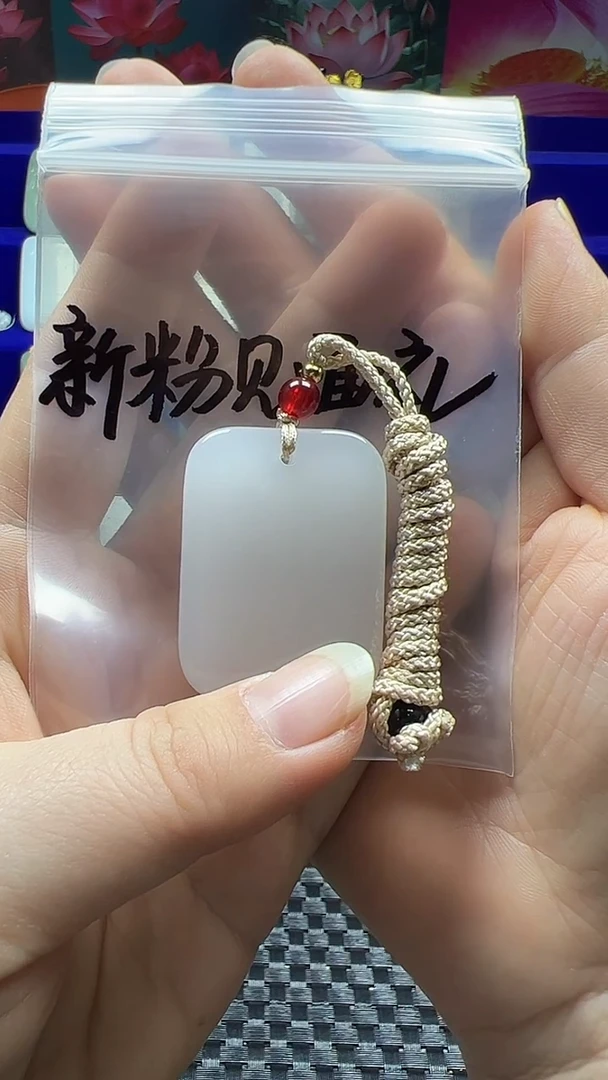 吊坠(不含链)未镶嵌石英质玉（金丝玉）佳****禾无事牌