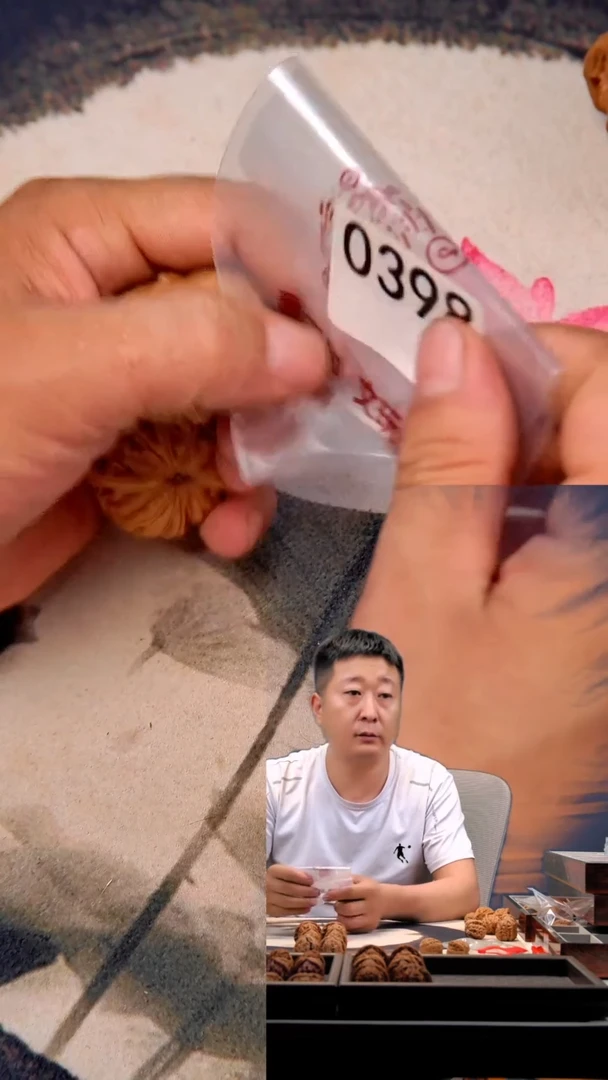文玩核桃吊坠0398元宝38尺