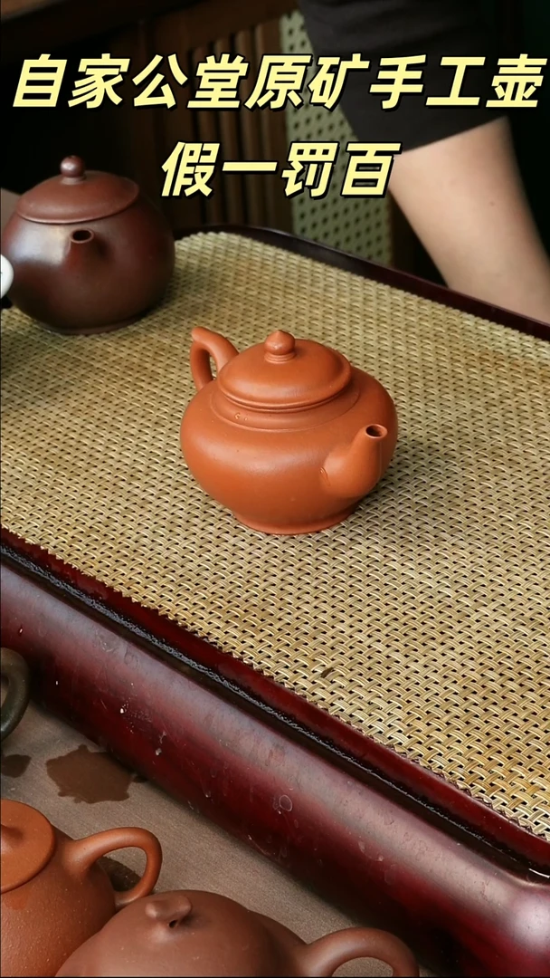 茶壶紫砂紫砂壶笑樱