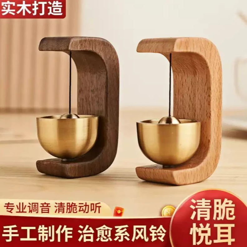 【实木打造】吸门式入户风铃磁吸木质门商铺进门提醒铃装饰铃