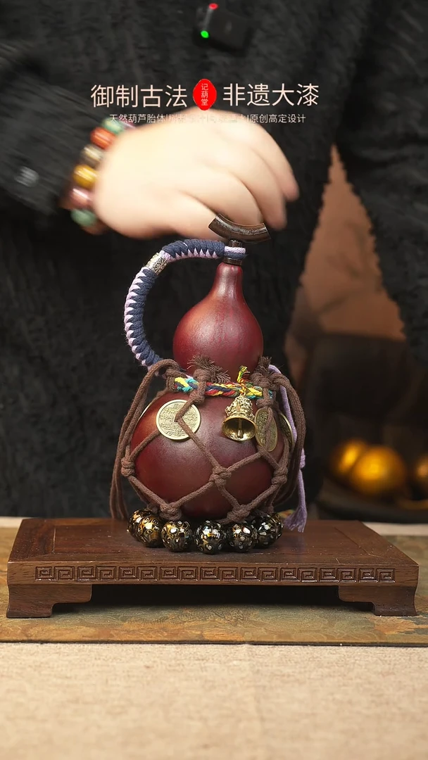 【闪购商品】225大漆葫芦一物一拍记葫堂出品
