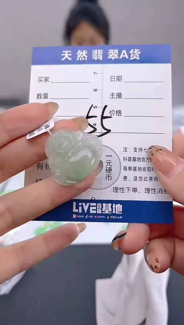 颈饰未镶嵌翡翠天然A货缅甸翡翠