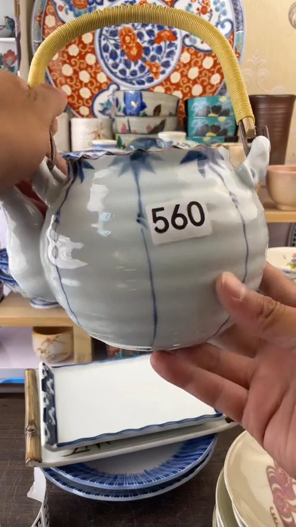 瓷片560满18元包邮谨慎参拍