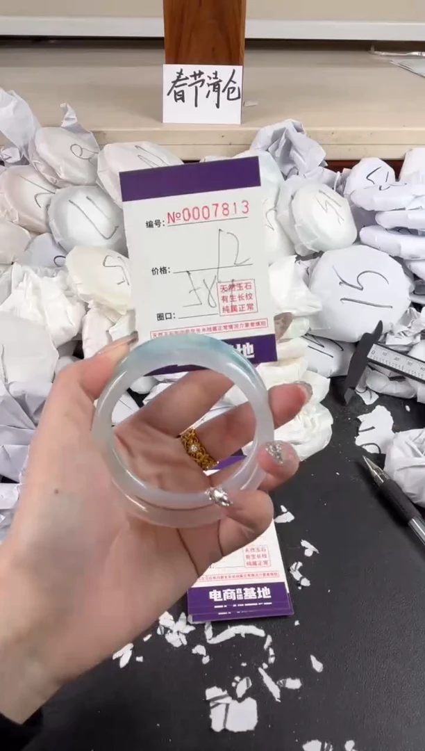 【闪购商品】玛瑙/玉髓手镯未镶嵌7813