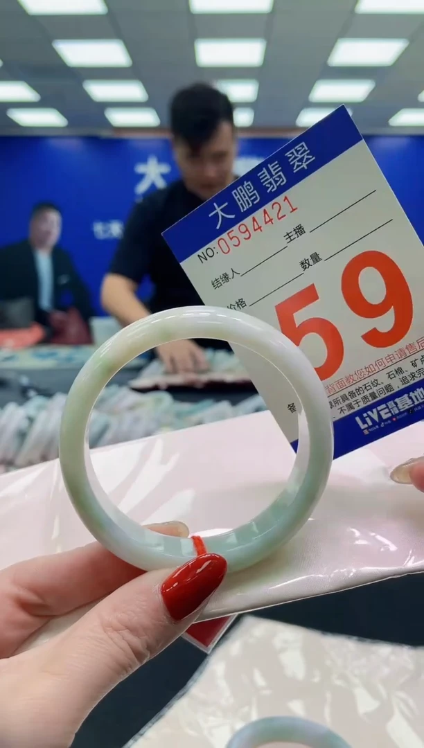 未镶嵌手镯翡翠AAAAAAAAAA