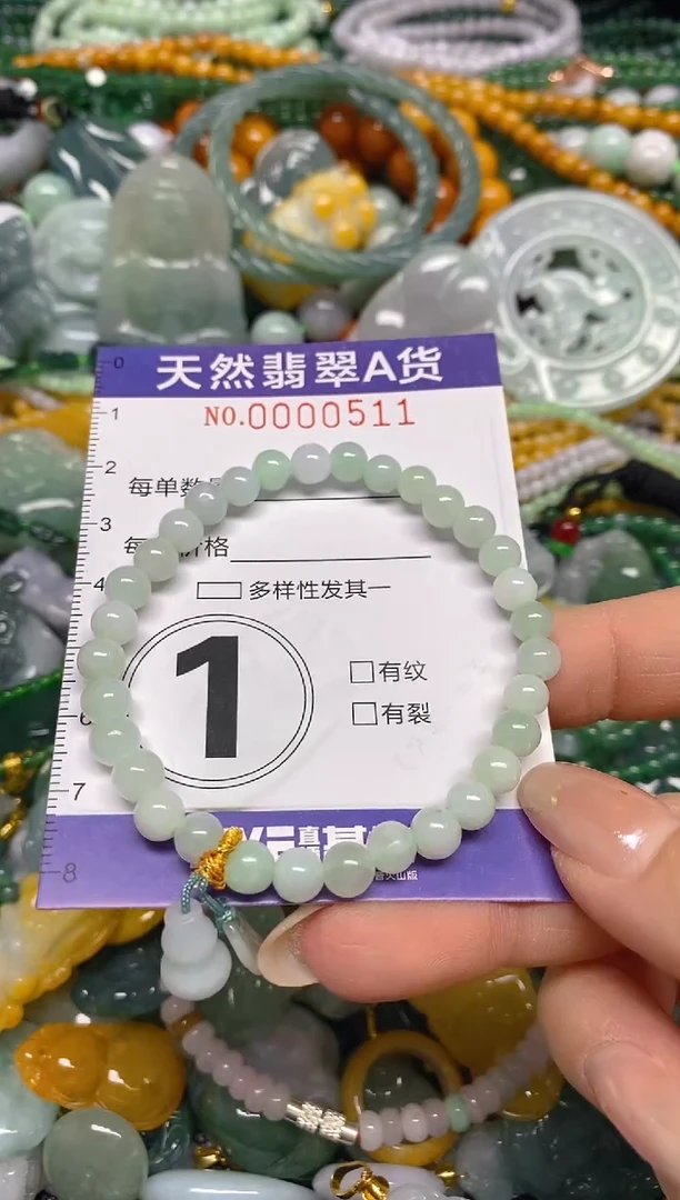 颈饰未镶嵌翡翠闪购0000511