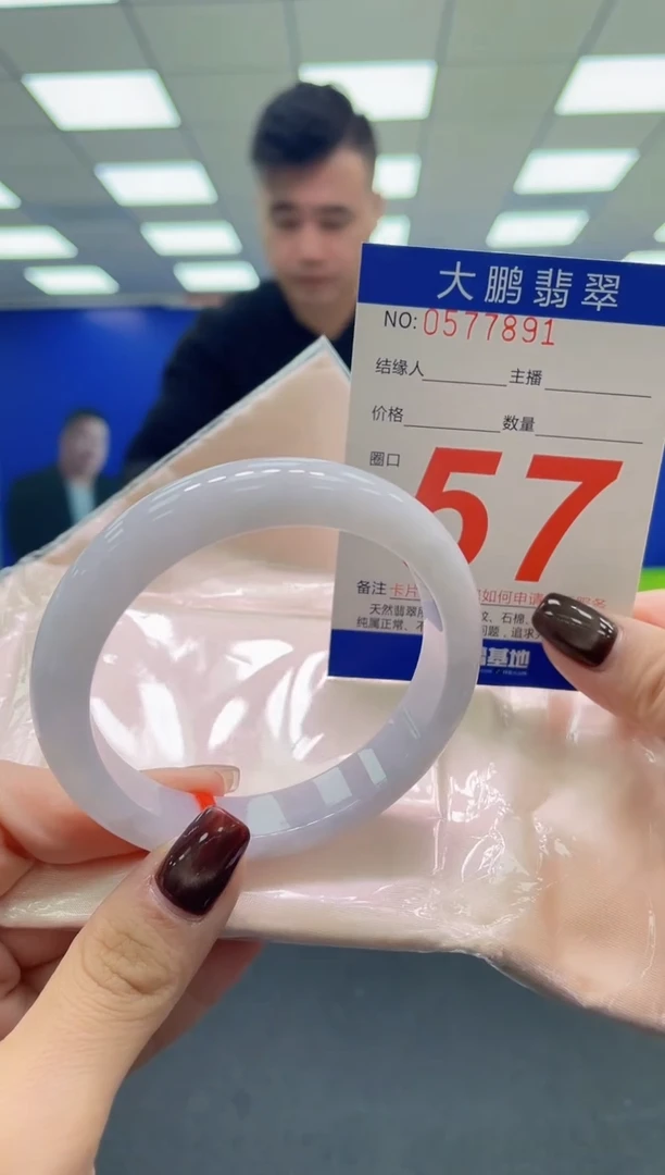 未镶嵌手镯翡翠AAAAAAAAAA