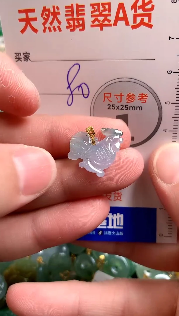 【闪购商品】翡翠颈饰18K金镶嵌14002572