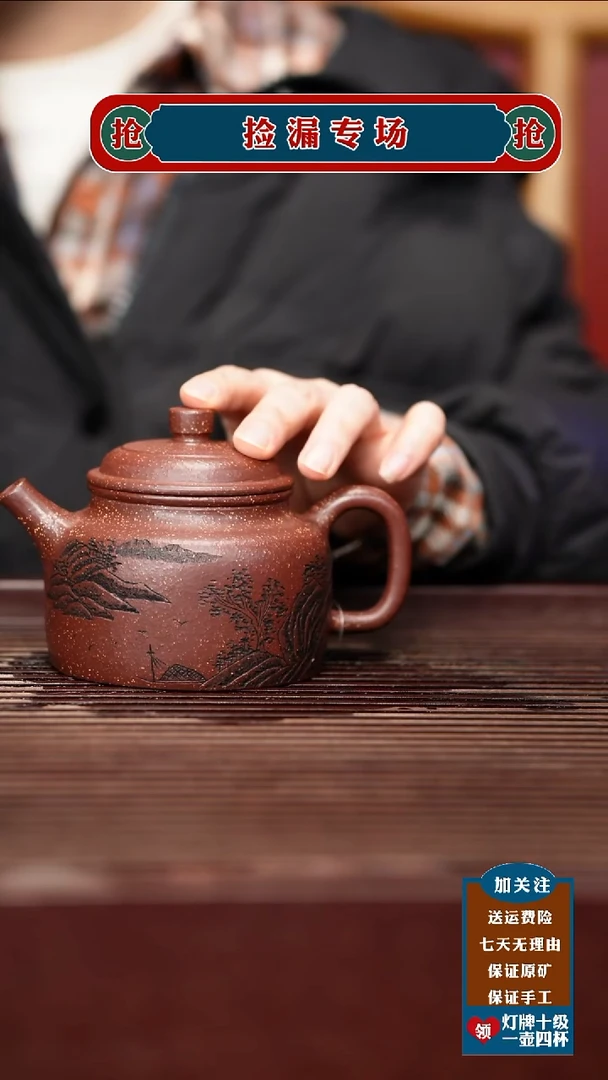 茶壶紫砂宜兴原矿紫砂壶