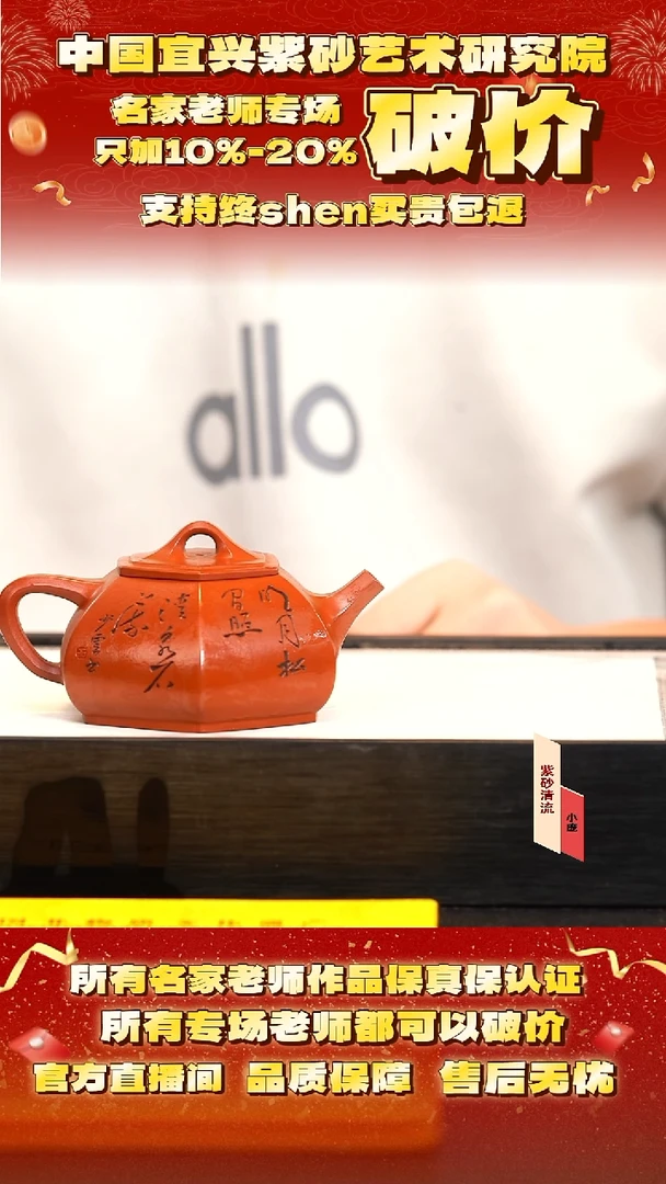 王 53号  240cc 大红袍