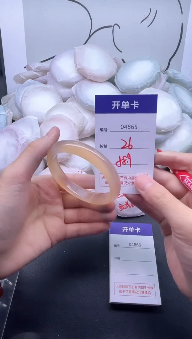 手镯玛瑙/玉髓未镶嵌4865